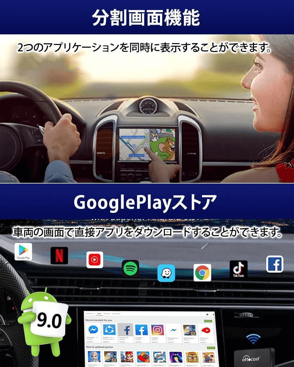 Ottocast Carplay AI Box アダプタ