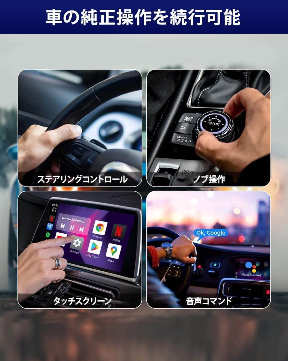 Ottocast Carplay AI Box アダプタ